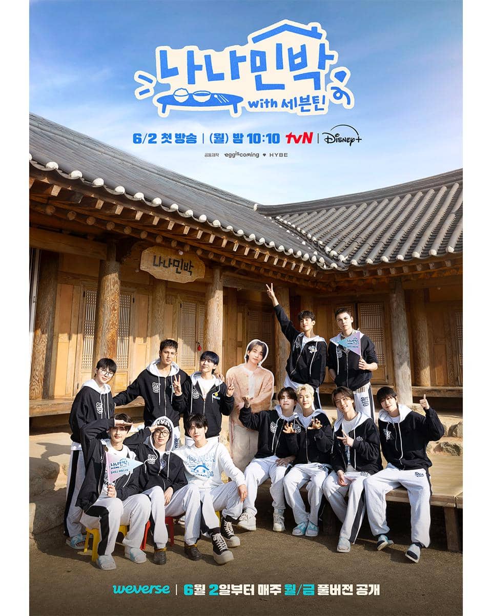 Poster NANA bnb with SEVENTEEN