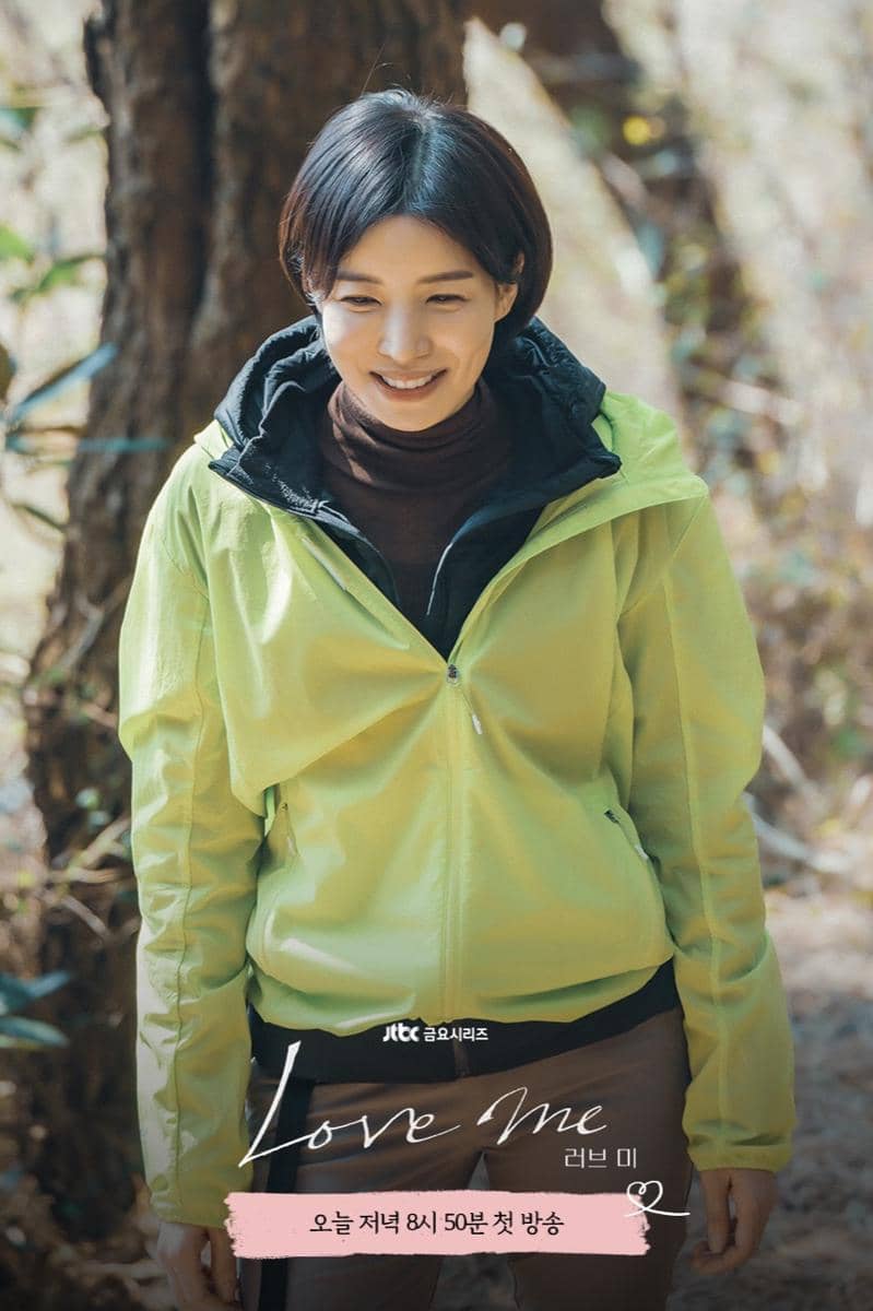 still cuts Yoon Se Ah di Love Me. 