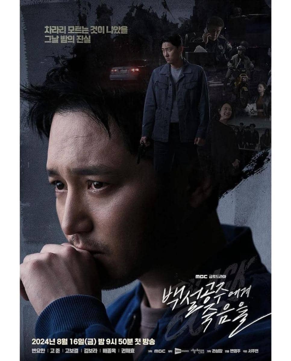 Poster drama Black Out 