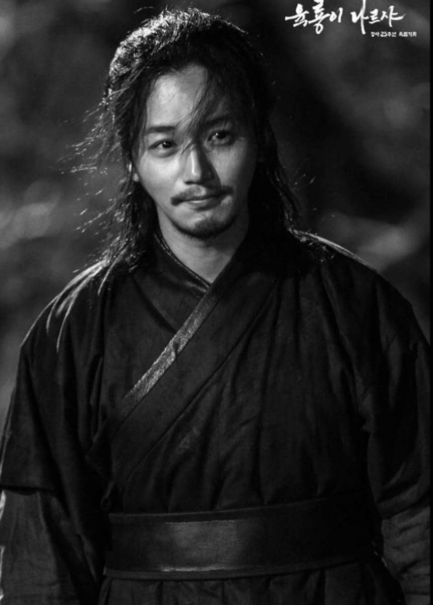 Karakter Ddang Sae drama Six Flying Dragons 