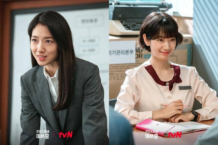 cuplikan drama Undercover Miss Hong