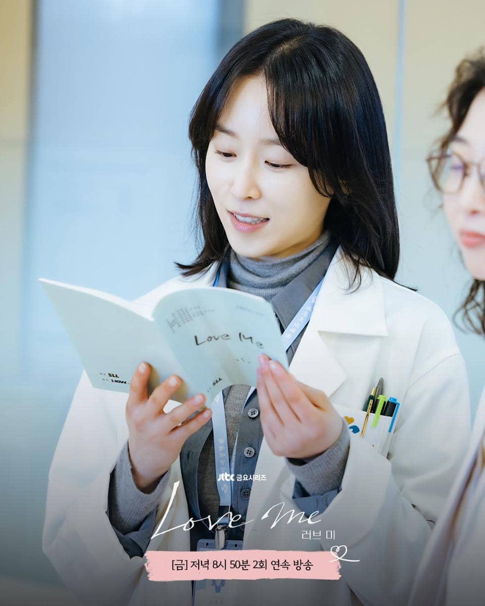 Seo Hyun Jin di drakor Love Me