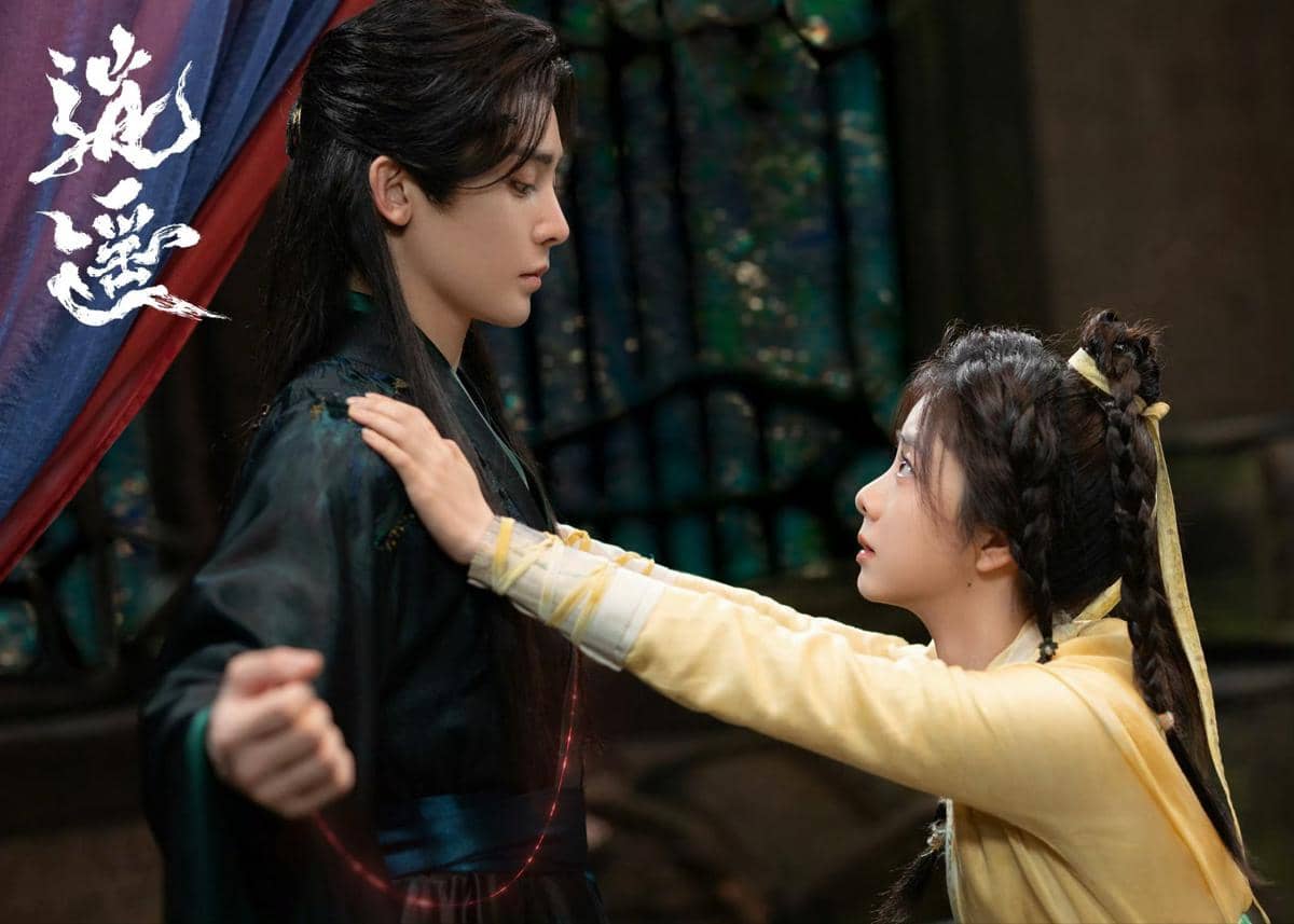 still cut drama China The Unclouded Soul 