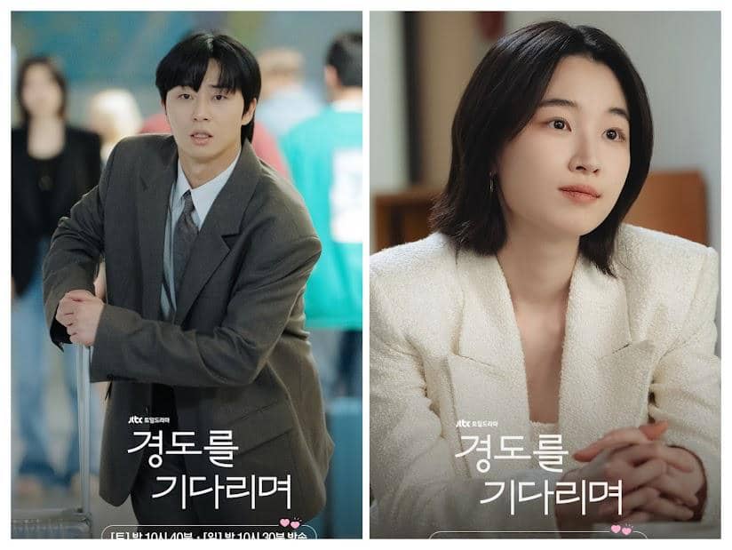 cuplikan drama Surely Tomorrow