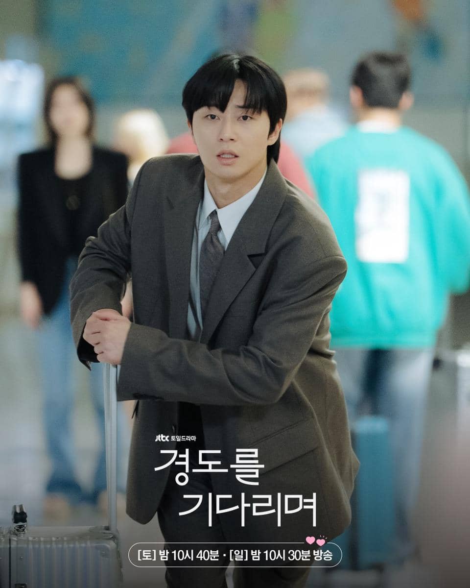 cuplikan drama Surely Tomorrow