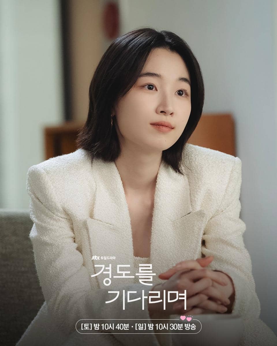 cuplikan drama Surely Tomorrow