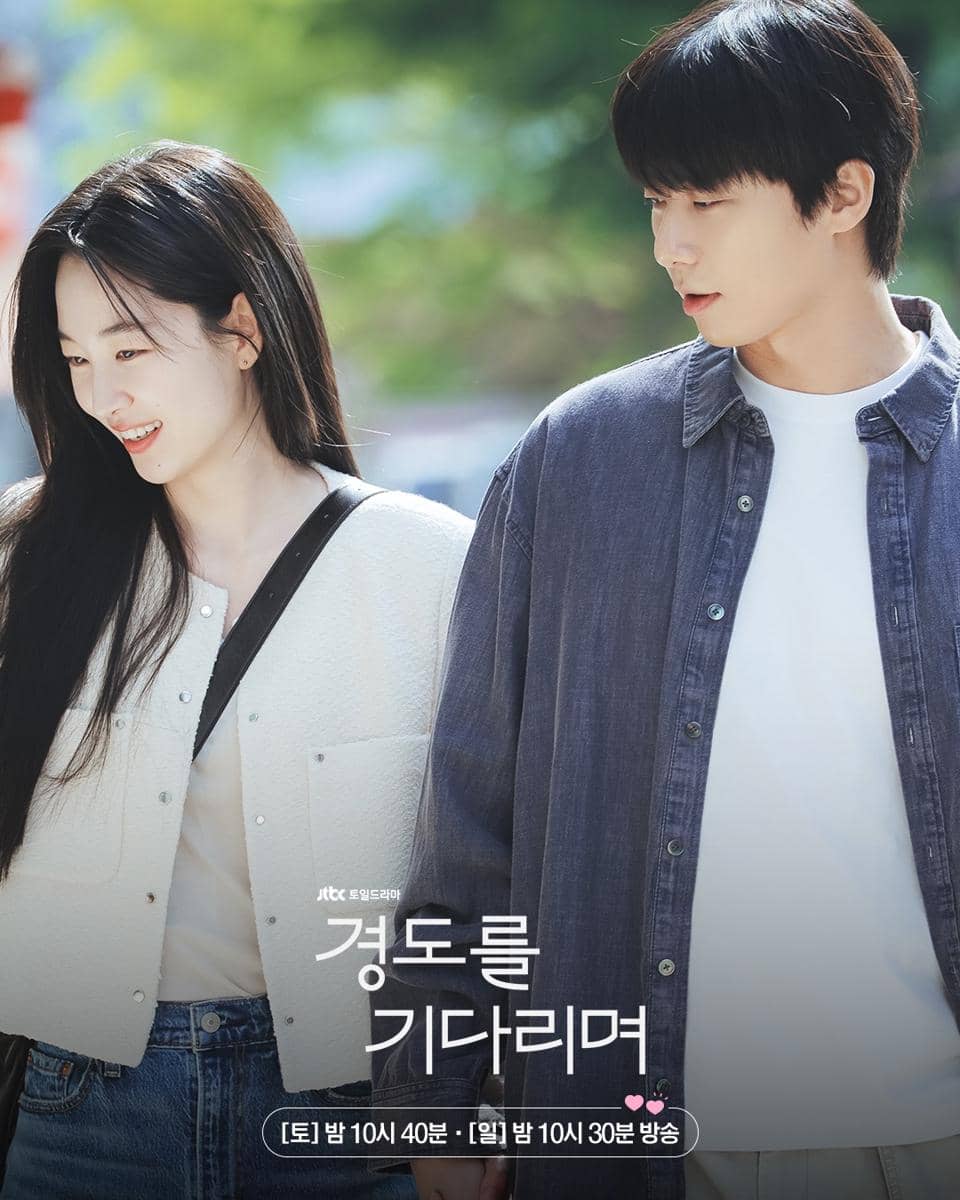 cuplikan drama Surely Tomorrow