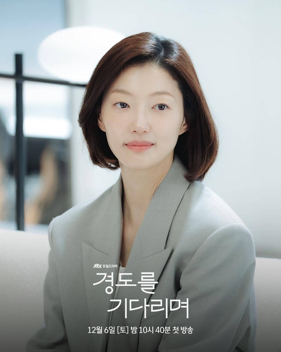 cuplikan drama Surely Tomorrow.