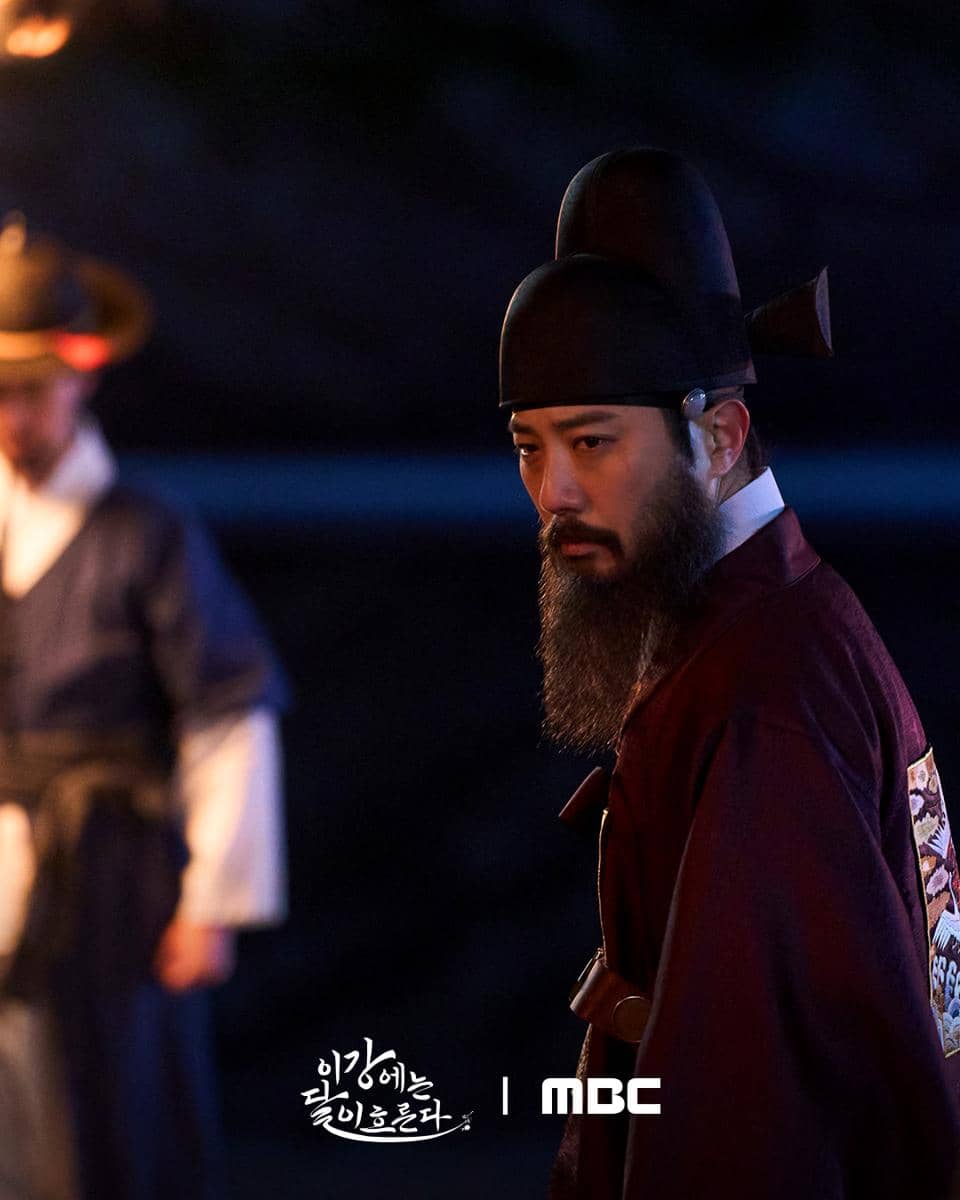 Still cut drama Moon River