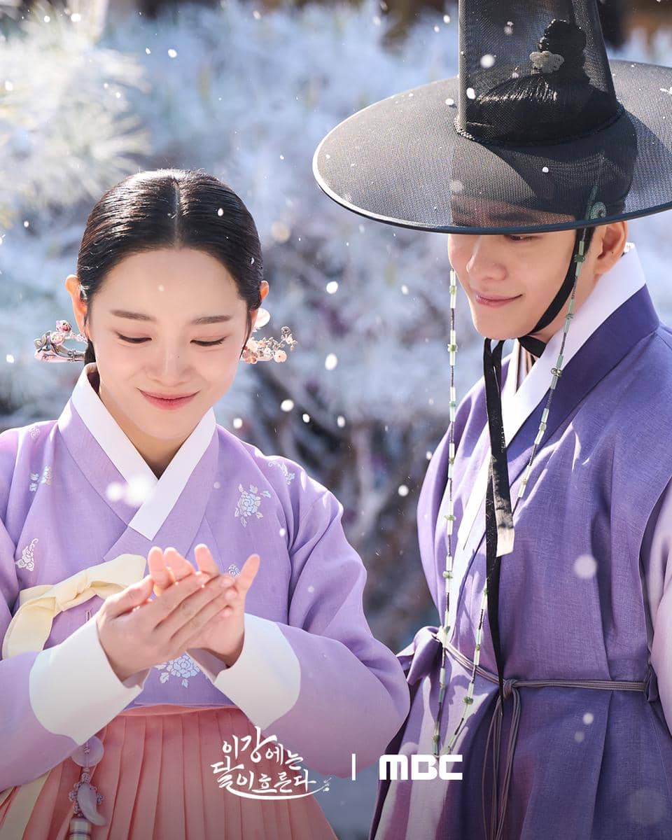 Still cut Moon River