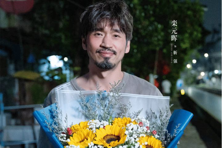 Luan Yuan Hui di Speed and Love