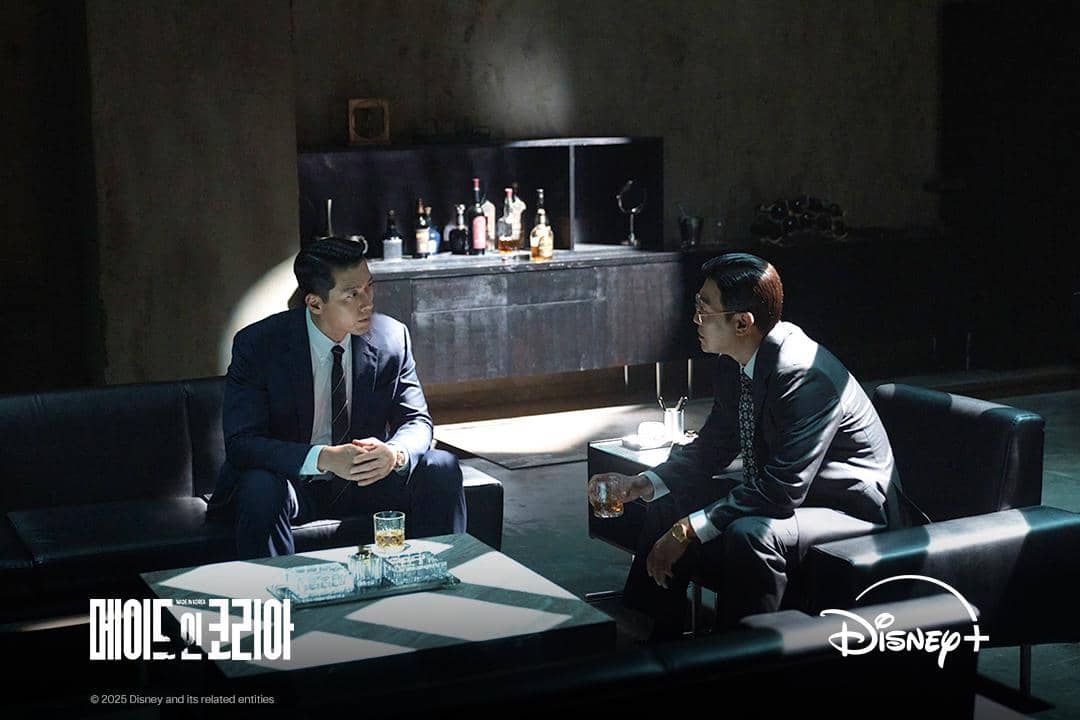 Still cut drama Korea Made in Korea