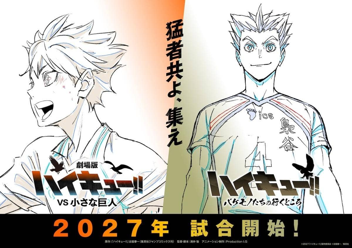 Haikyu Vs The Little Giant
