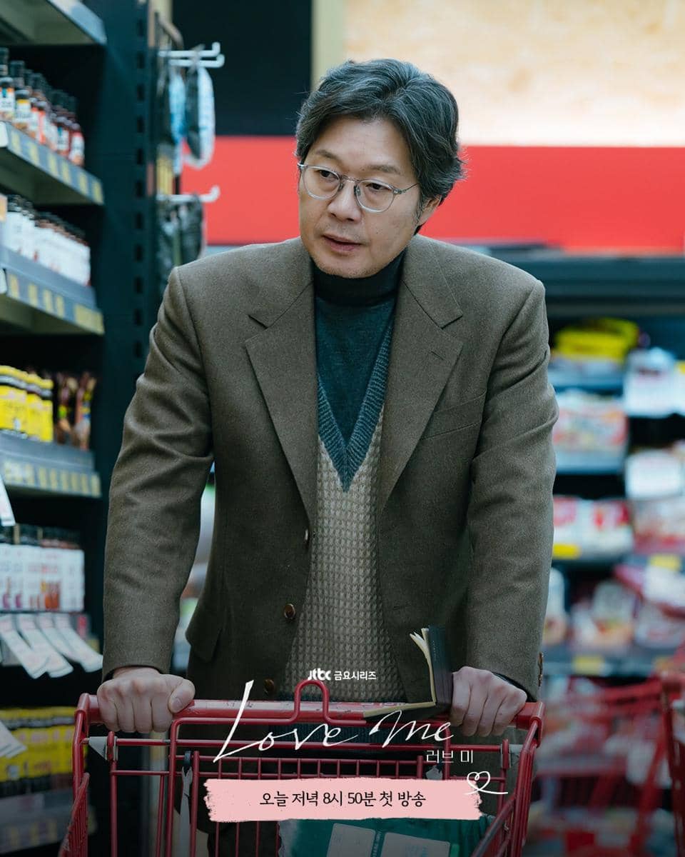 Yoo Jae Myung di drakor Love Me
