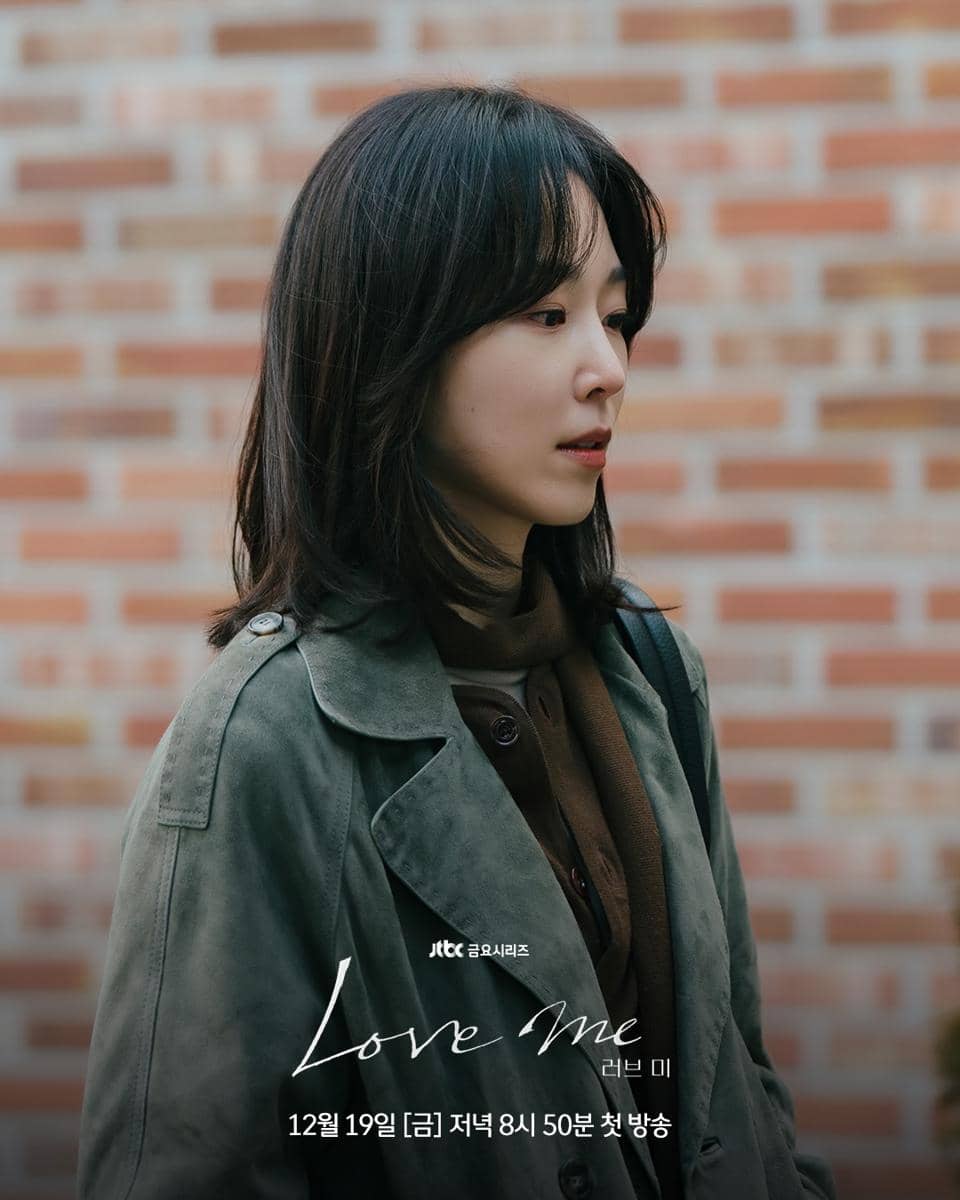 Seo Hyun Jin di drakor Love Me