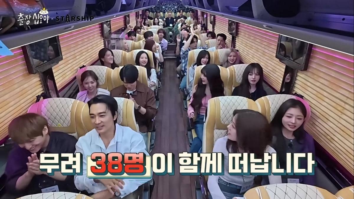 The Game Caterers x Starship