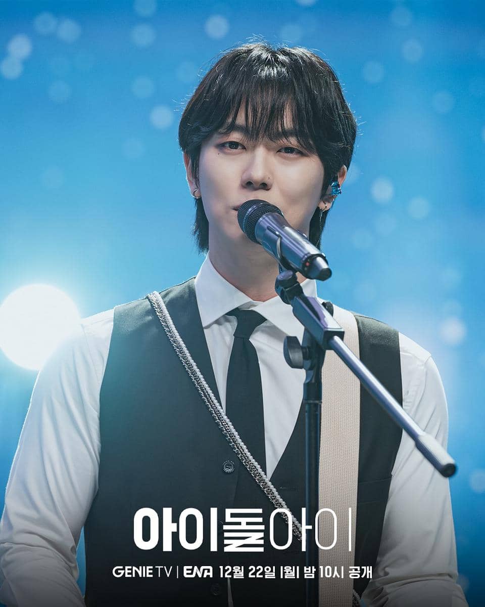 cuplikan drama Idol I