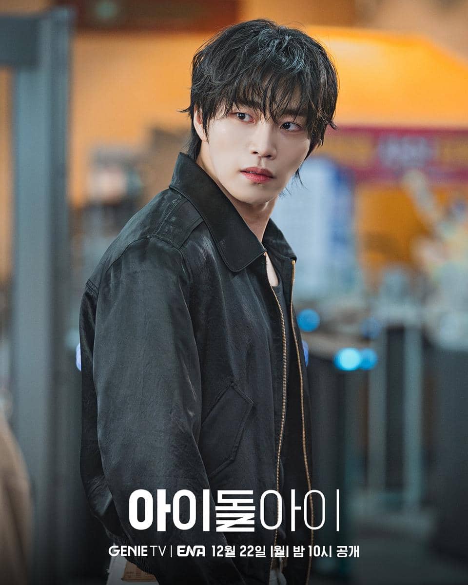 cuplikan drama Idol I