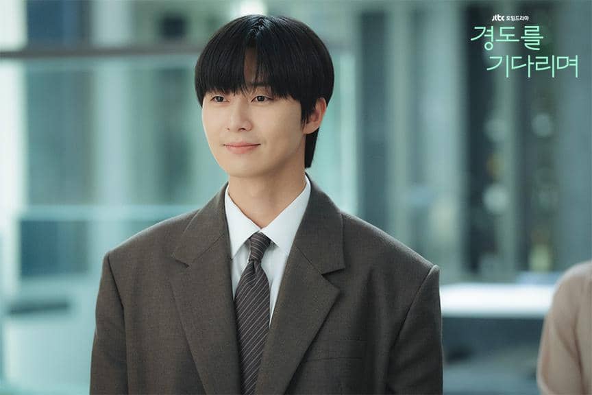 still cut drama Surely Tomorrow 