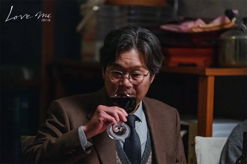 still cut drama Love Me