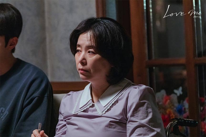 still cut drama Love Me