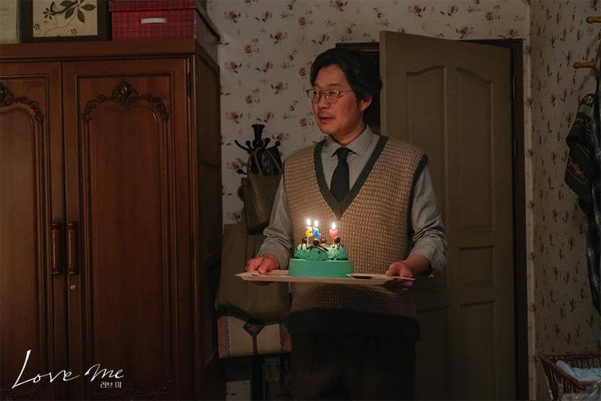 still cut drama Love Me