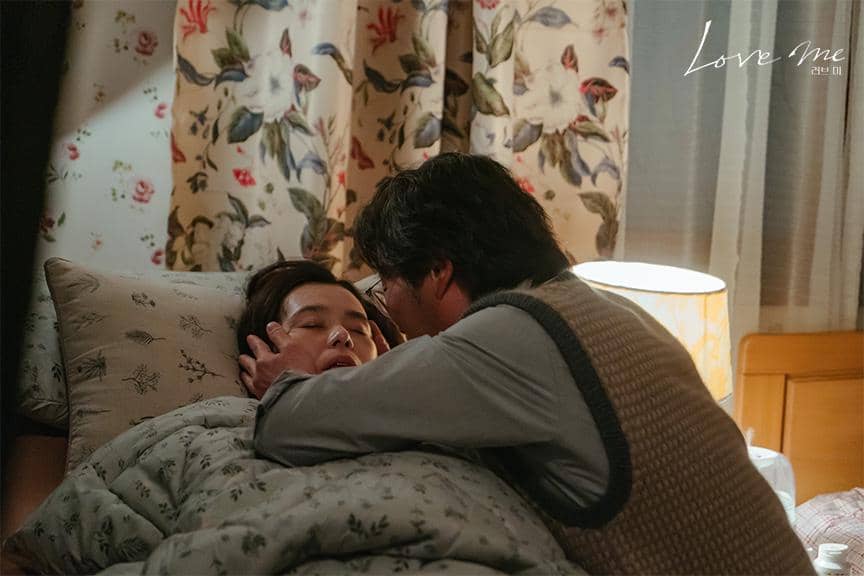 still cut drama Love Me