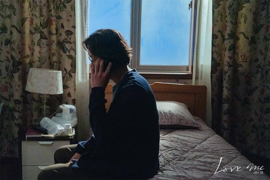 still cut drama Love Me