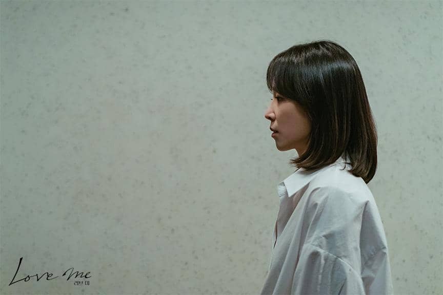 still cut drama Love Me