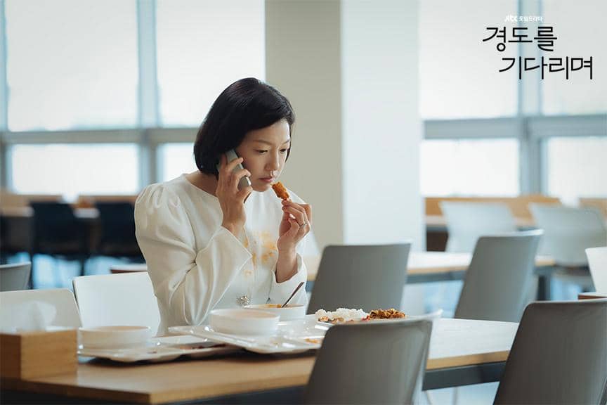 still cut drama Surely Tomorrow 