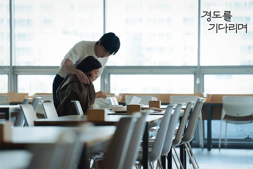 still cut drama Surely Tomorrow 