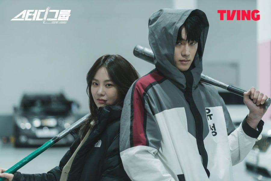 cuplikan drama Study Group