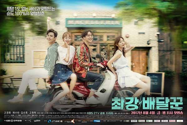 Drama Korea Strongest Deliveryman