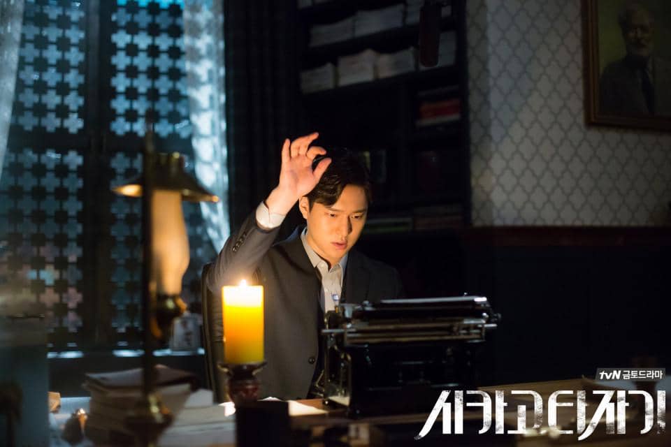 potret Go Kyung Pyo di drakor Chicago Typewriter