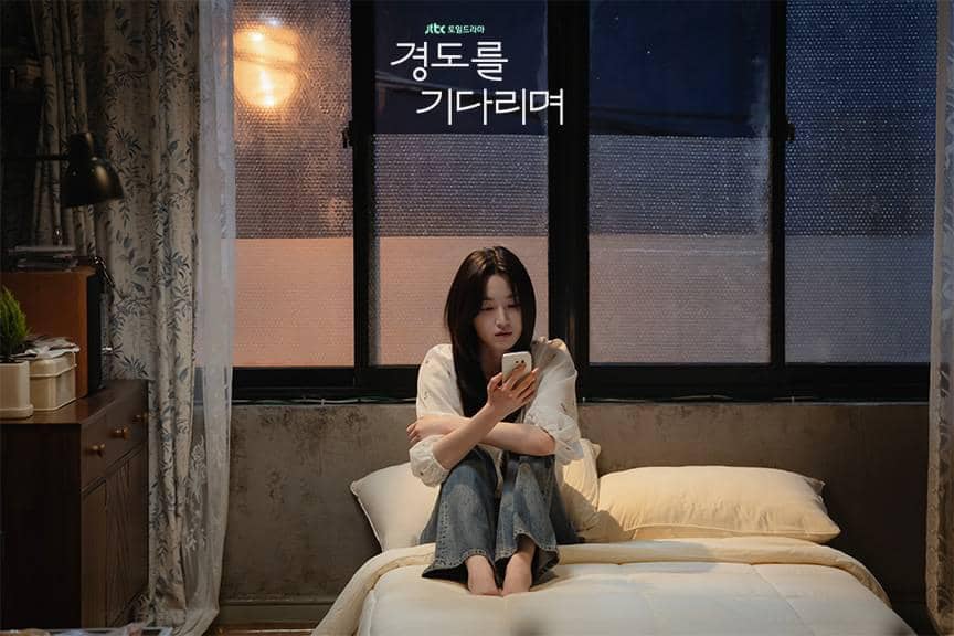 Cuplikan drama Korea Surely Tomorrow