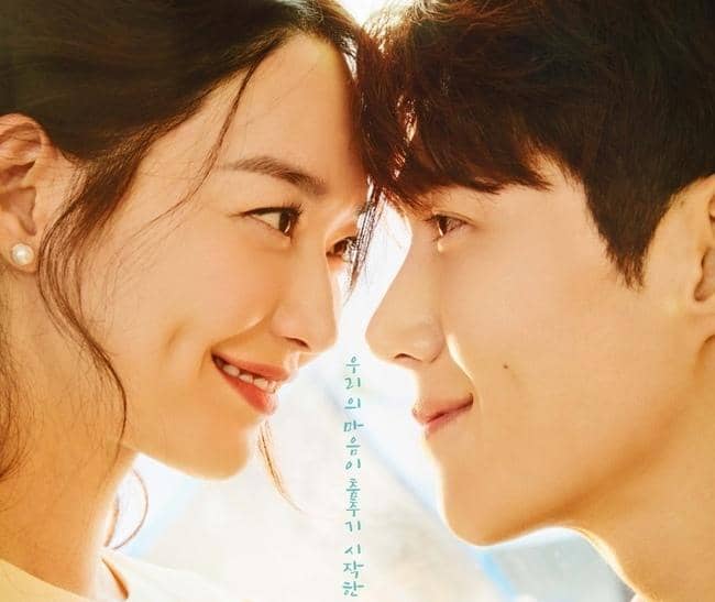 poster Hometown Cha Cha Cha