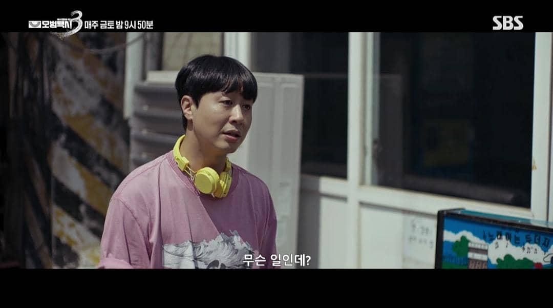 cuplikan drama Taxi Driver 3