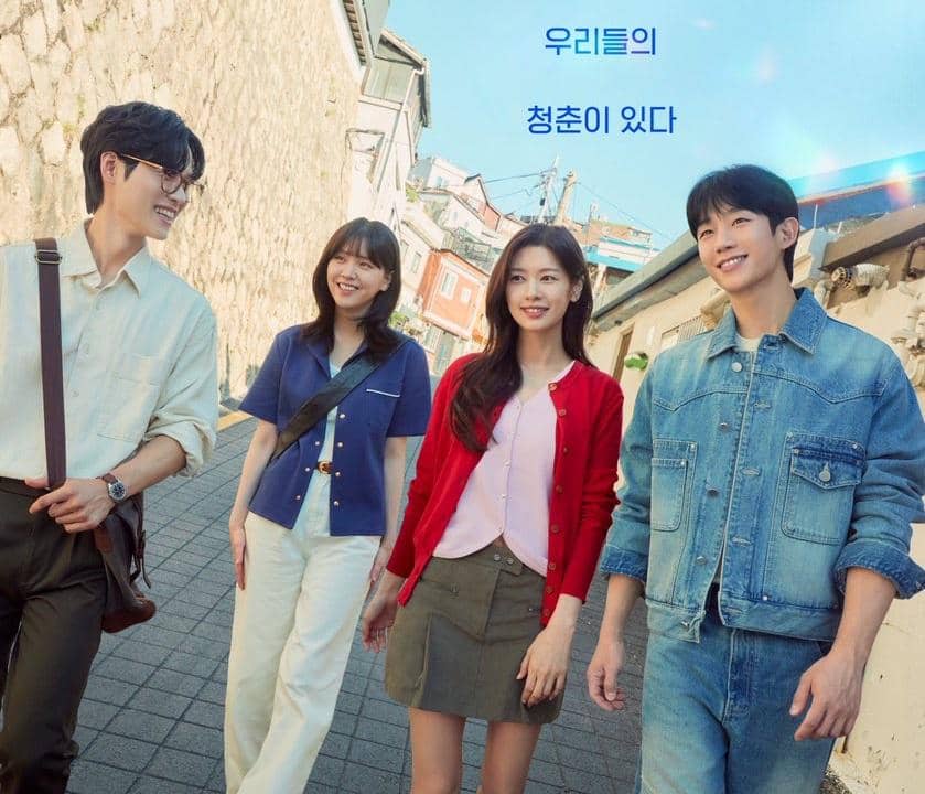 poster Love Next Door