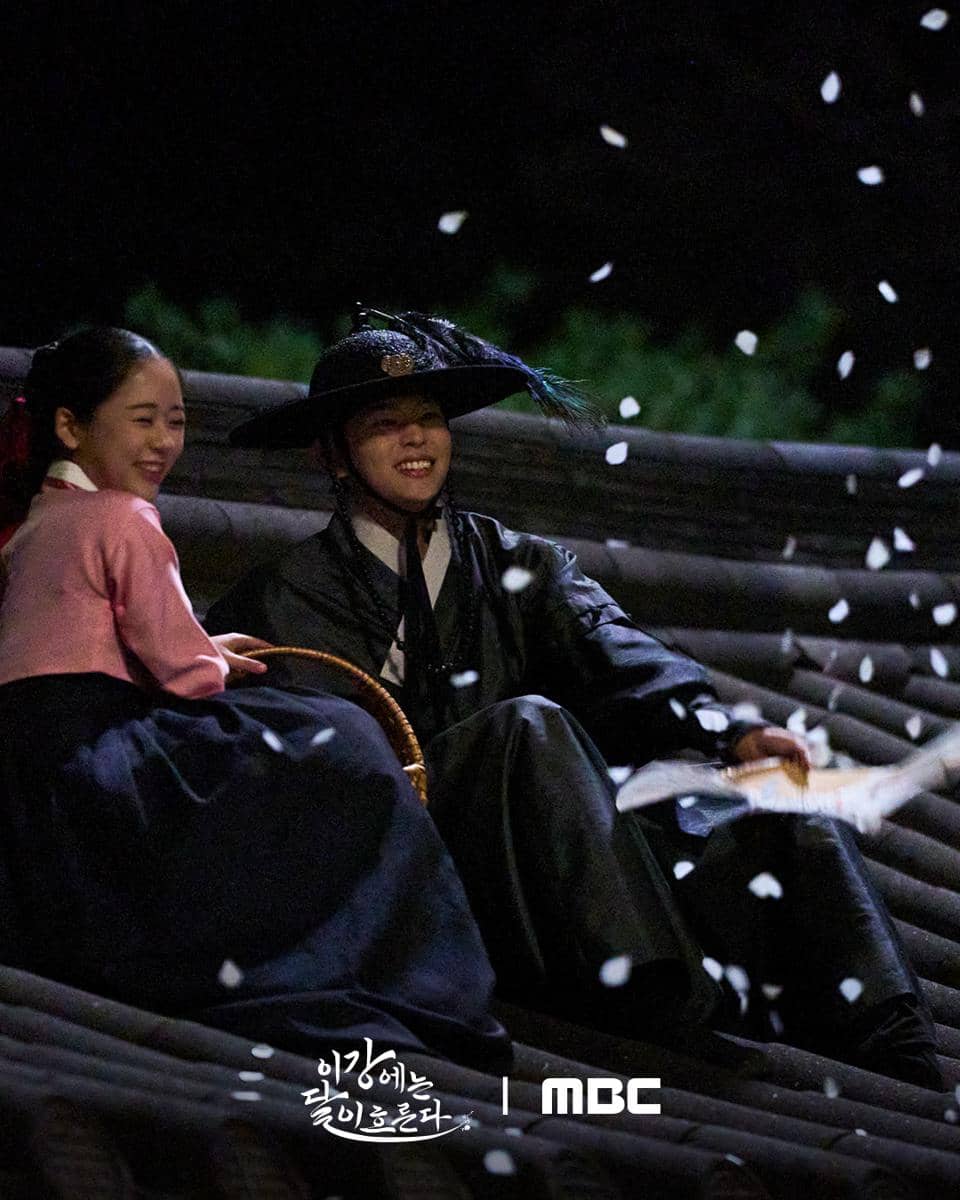 still cut drama Moon River