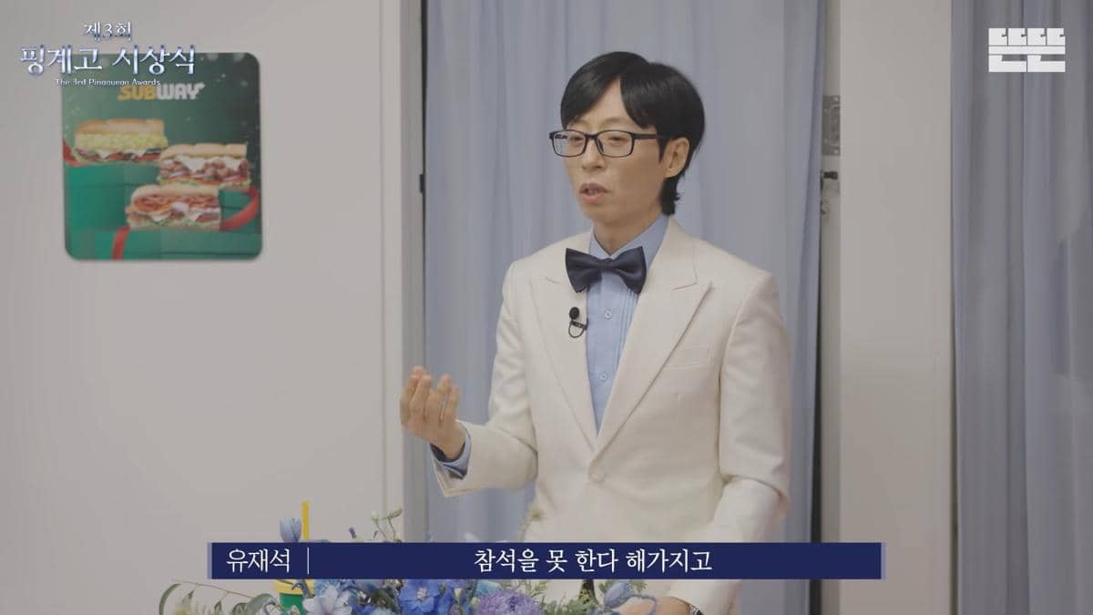 Pinggyego Awards 2025