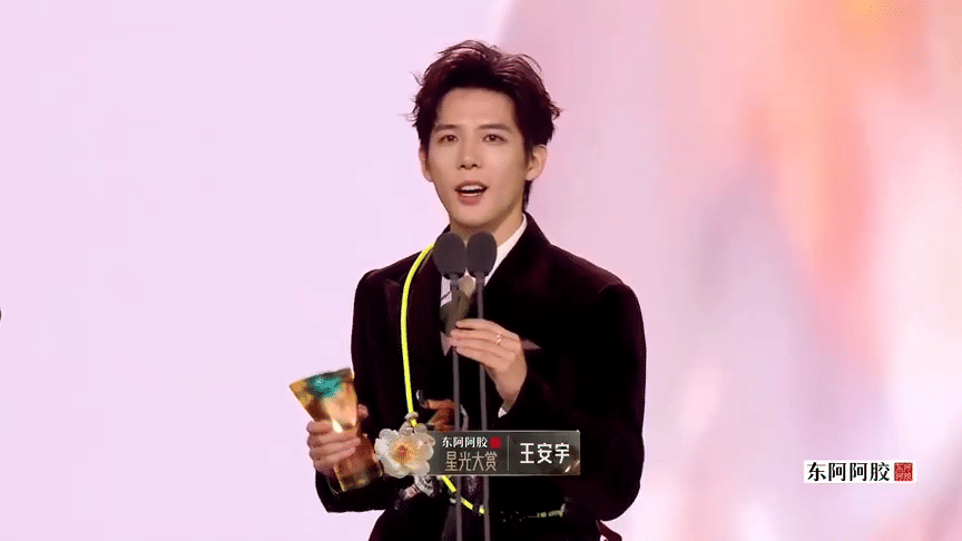 Tencent All Star Night Awards 2025