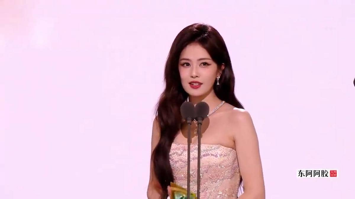 Tencent All Star Night Awards 2025