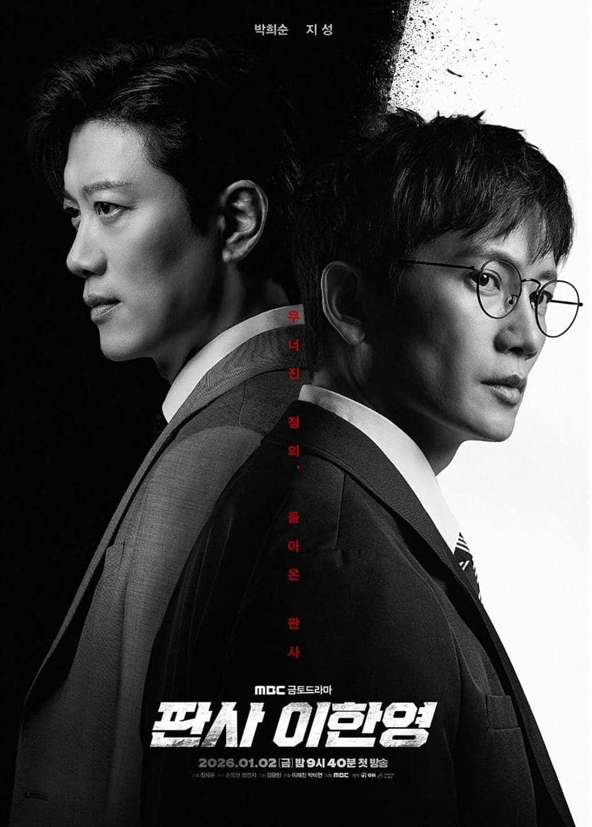 Poster drama The Judge Returns 