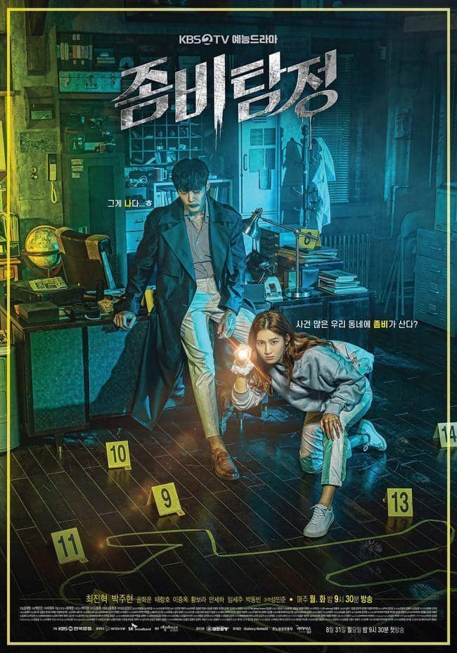 Poster Zombie Detective