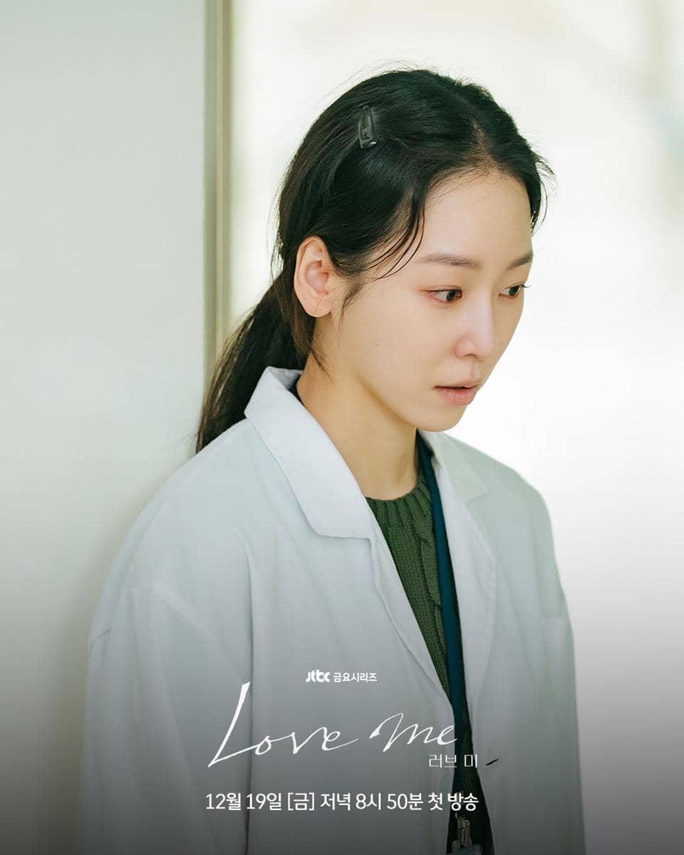 Seo Hyun Jin di drakor Love Me