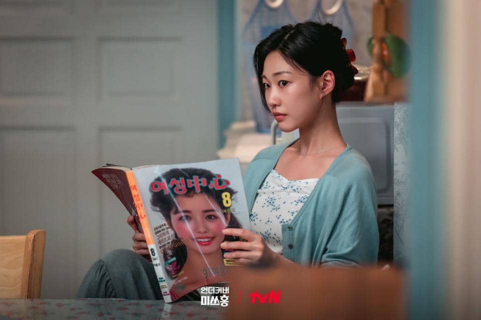 still cuts drama Undercover Miss Hong