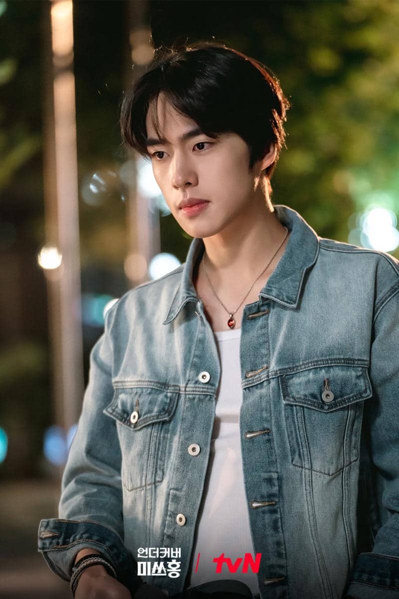 still cuts drama Undercover Miss Hong