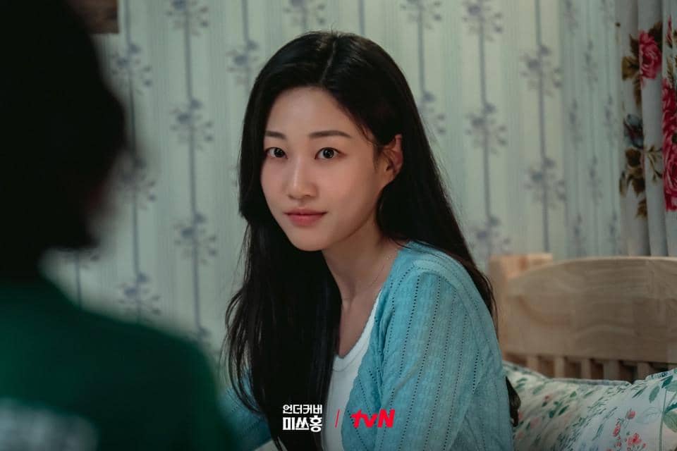 still cuts drama Undercover Miss Hong