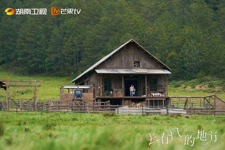 Drama China Meet Yourself