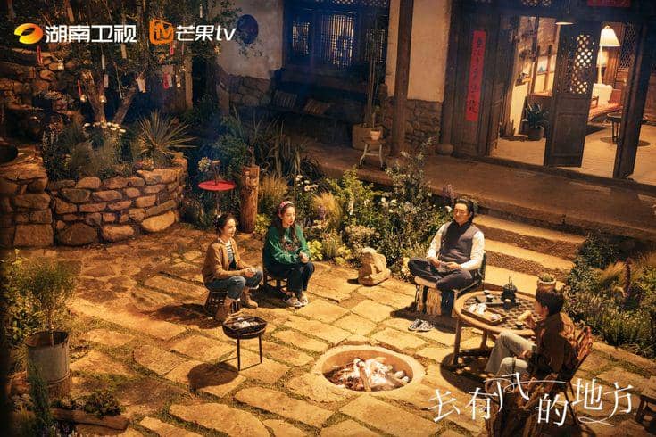 Youfeng Courtyard di Drama China Meet Yourself